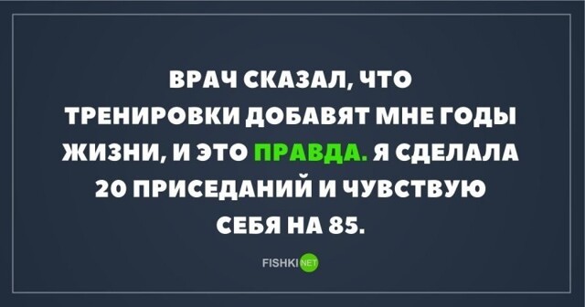 Смешные картинки