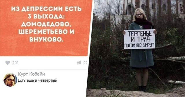 Ребята, вы чего так жестко шутите?