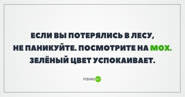 Хохотальня
