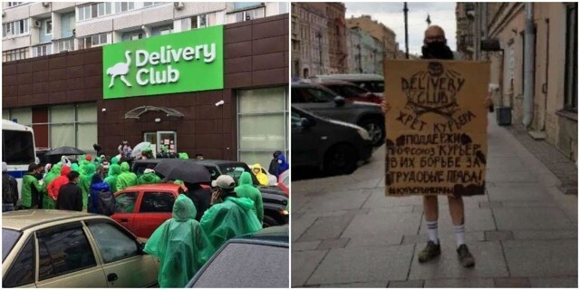 По всей России курьеры Delivery Club устроили забастовку