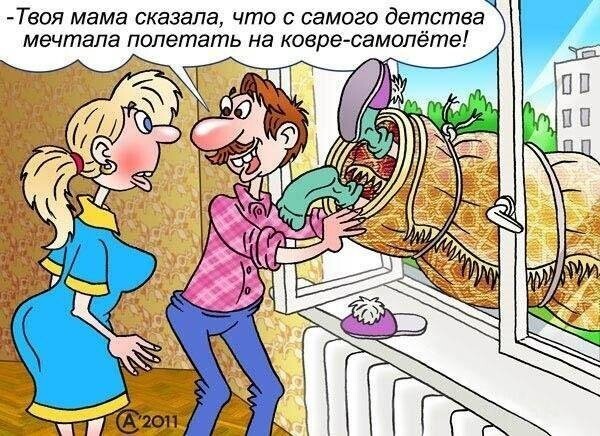 Кусочек смеха.Карикатуры