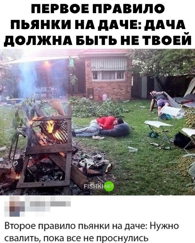 Не ищите здесь смысл. Здесь в основном маразм