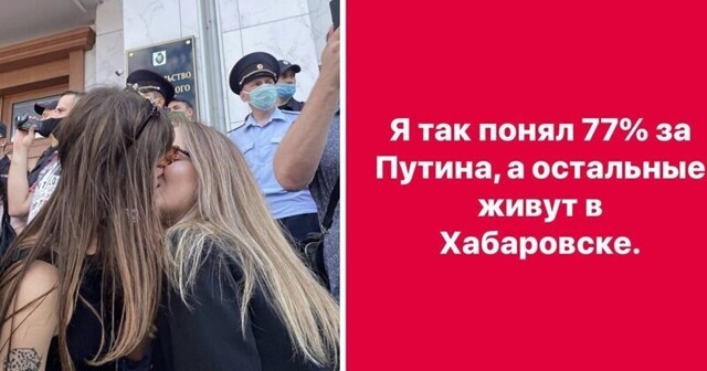 Когда задумался об эмиграции в Хабаровск, или лето, любовь, Фургал