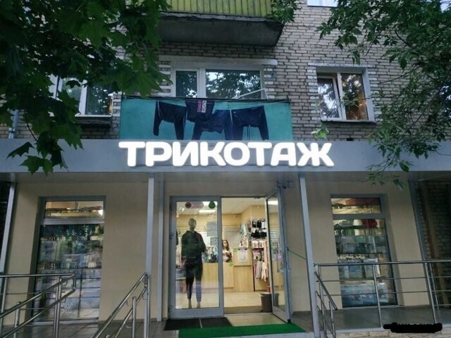 Смешные картинки