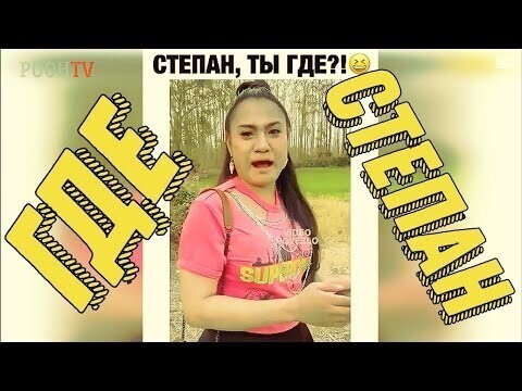 Для настроения