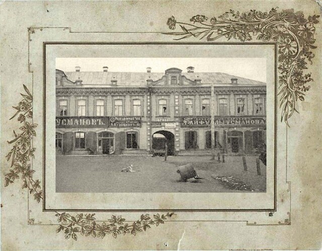 Стерлитамак. Часть 2