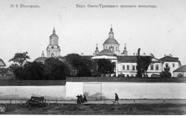Белгород. Часть 3