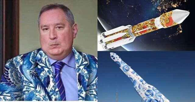Рогозин предложил расписать космические ракеты под хохлому и гжель