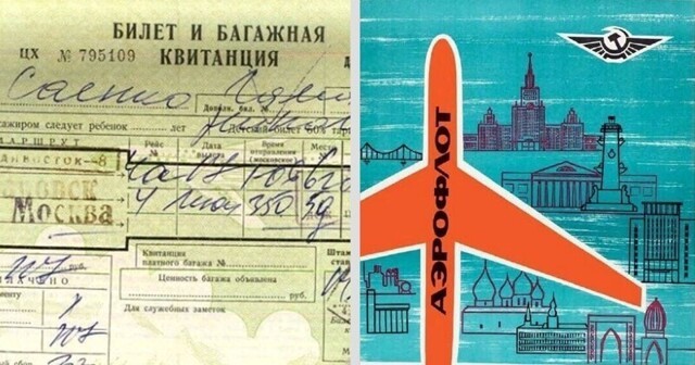 Гендиректор "Аэрофлота" сравнил цены на авиабилеты в СССР с нынешними
