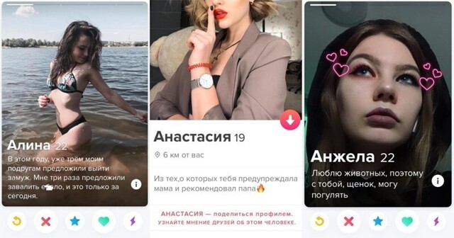 Желают познакомиться: девушки из Tinder, которым палец в рот не клади