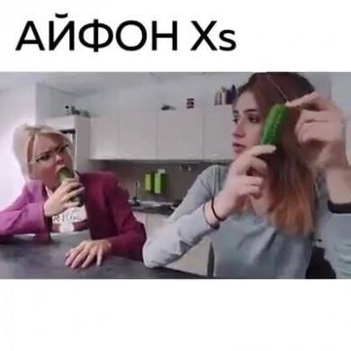 Когда вышел новый айфон