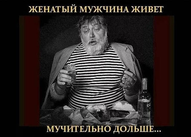 Алкопост на вечер этой пятницы