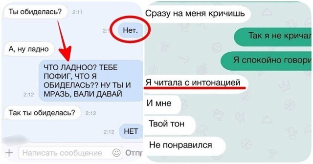 Глупейшие женские заскоки, которые выводят мужиков из себя