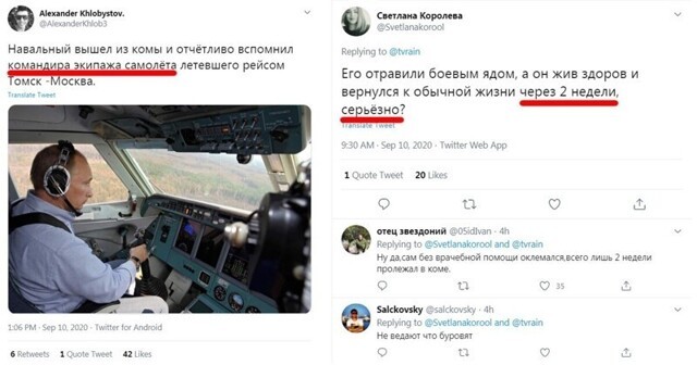 Навальный "заговорил" и "вспомнил все": реакция соцсетей на новость дня