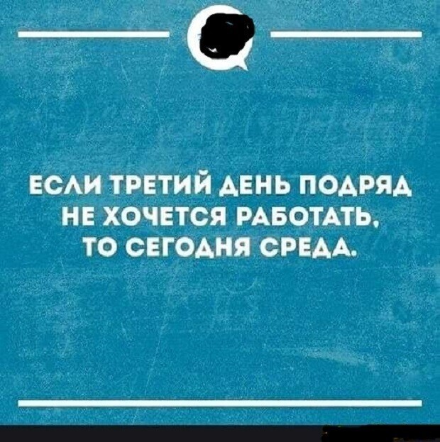 Смешные картинки