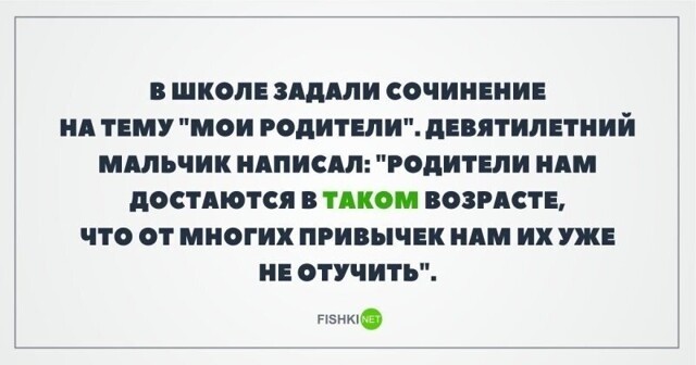 Картинки с надписями, открытки и скрины из коллекции