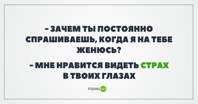 Картинки с надписями, открытки и скрины из коллекции Ч 2