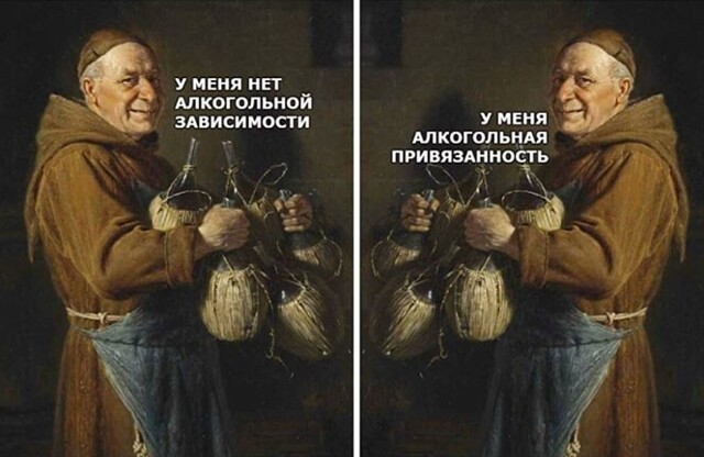 Алкопост на вечер этой пятницы