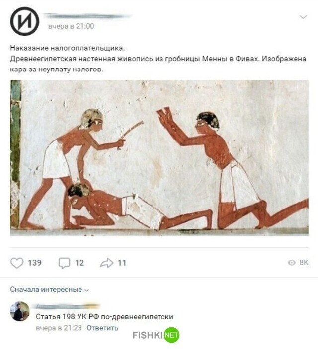 Скрины из социальных сетей