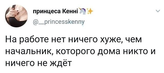 Улыбнёмся перед выходными!