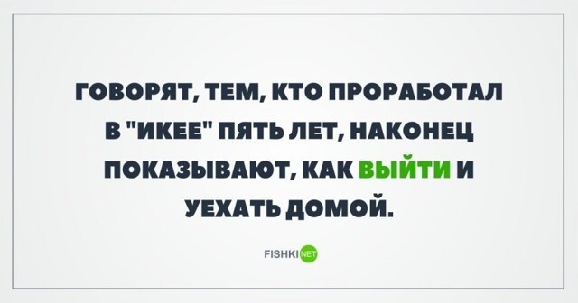 Смешные картинки