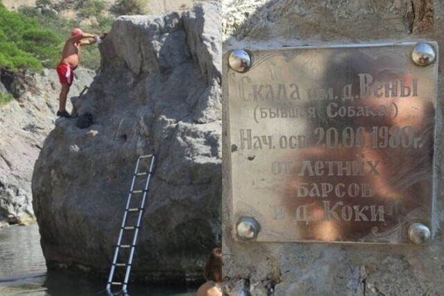 "Здесь был Веня": турист прибил к скале табличку со своим именем