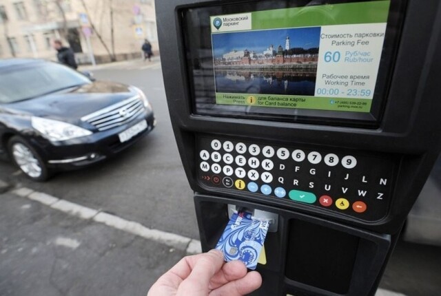 Как обманывает водителей Московский паркинг