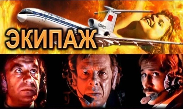 Помните Алика из фильма «Экипаж»? Мальчик вырос и стал директором крупнейшей в мире компании