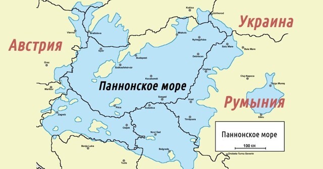 О Паннонском море, которое совсем недавно омывало западный берег Украины