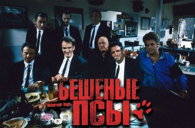 Как Тарантино снимал фильм "Бешеные псы" (фото со съёмок)