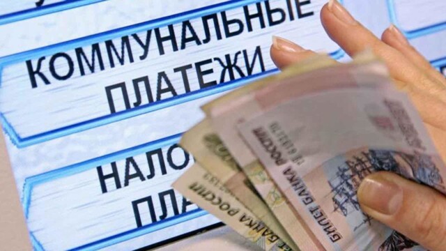 Госдума просит Мишустина отменить оплату коммуналки для отдельных категорий граждан: видео