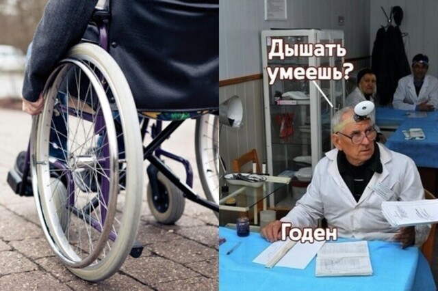 В Волгоградской области колясочника с ДЦП и психоневрологическим диагнозом признали дееспособным