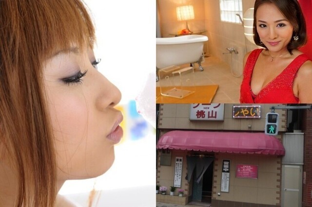 Soapland: как в Японии работают тайные "мыльные" бани