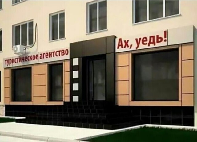 Прикольные и смешные картинки