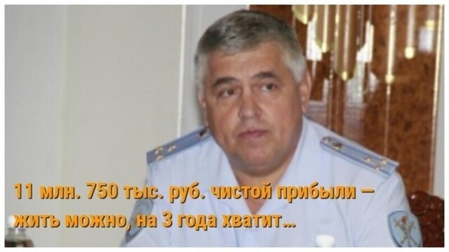 За откаты на 12 млн. рублей полковник УМВД России отделался всего лишь штрафом в 250 тыс. рублей