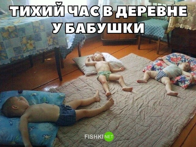 Прикольные и смешные картинки