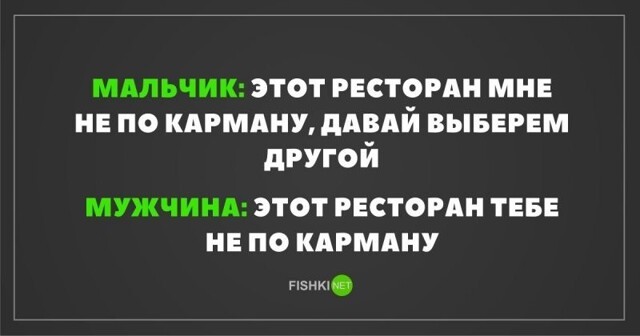 Скрины из социальных сетей