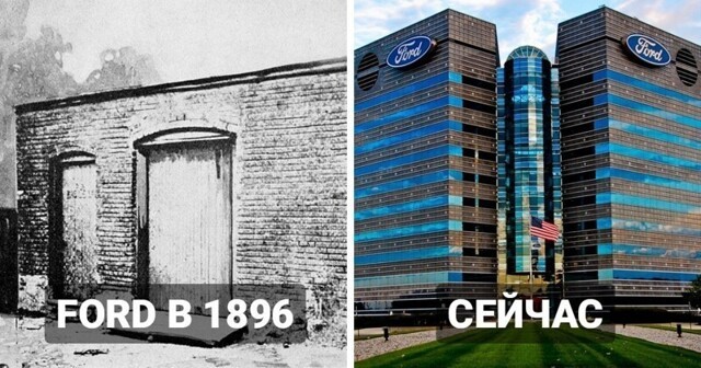 Как выглядели первые офисы богатейших компаний современности