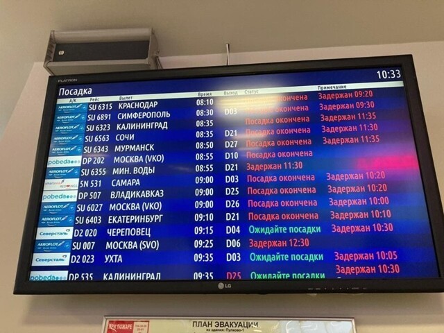 Транспортный коллапс в Пулково: аэропорт целый час не принимал самолеты из-за снега