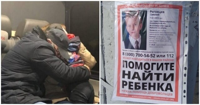 В поимке похитителя российского первоклассника помог Интерпол