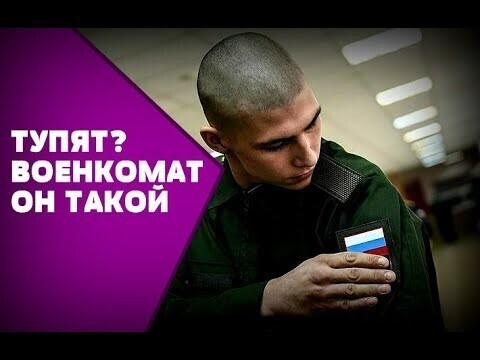 Военкомат 14 лет держал лейтенанта в сержантах