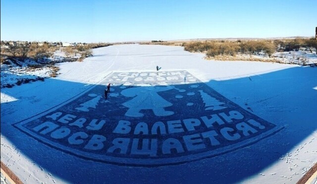 Снежная открытка на замерзшей реке в память о деде Валере