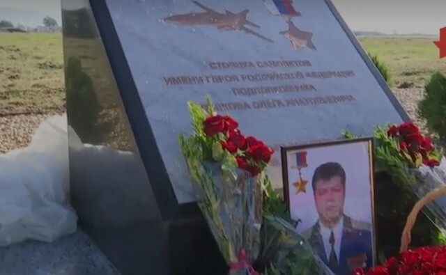 В Сирии состоялось открытие памятного знака Герою России лётчику Пешкову: видео
