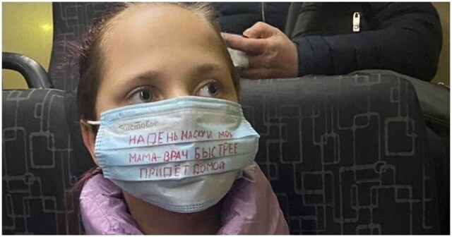 Крик отчаяния: девочка необычным образом призывает людей носить маски