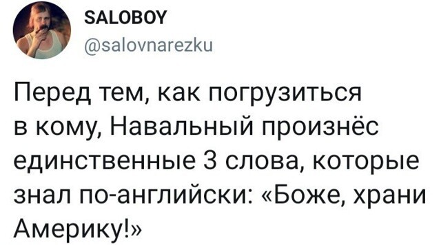 О политике и не только