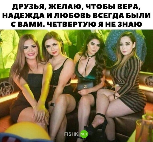 Прикольные и смешные картинки