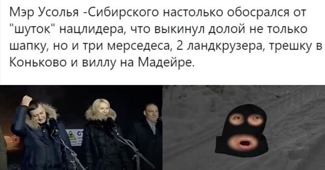 "Вид лихой и придурковатый": мэра, выбросившего шапку во время телемоста с Путиным, осмеяли в Сети