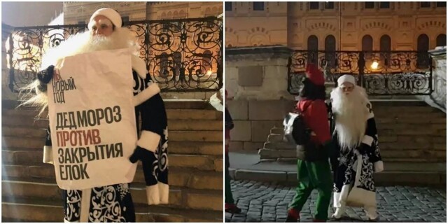 Дед Мороз устроил пикет вместе с гномами на Красной площади и пойдёт под суд
