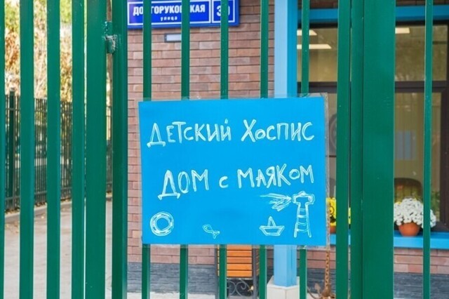 Страна без маяка