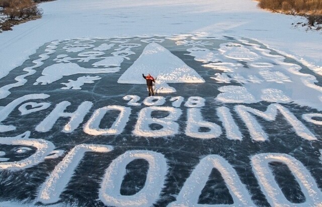В Амурской области массово рисуют ледовые открытки —  в память об умершем пенсионере